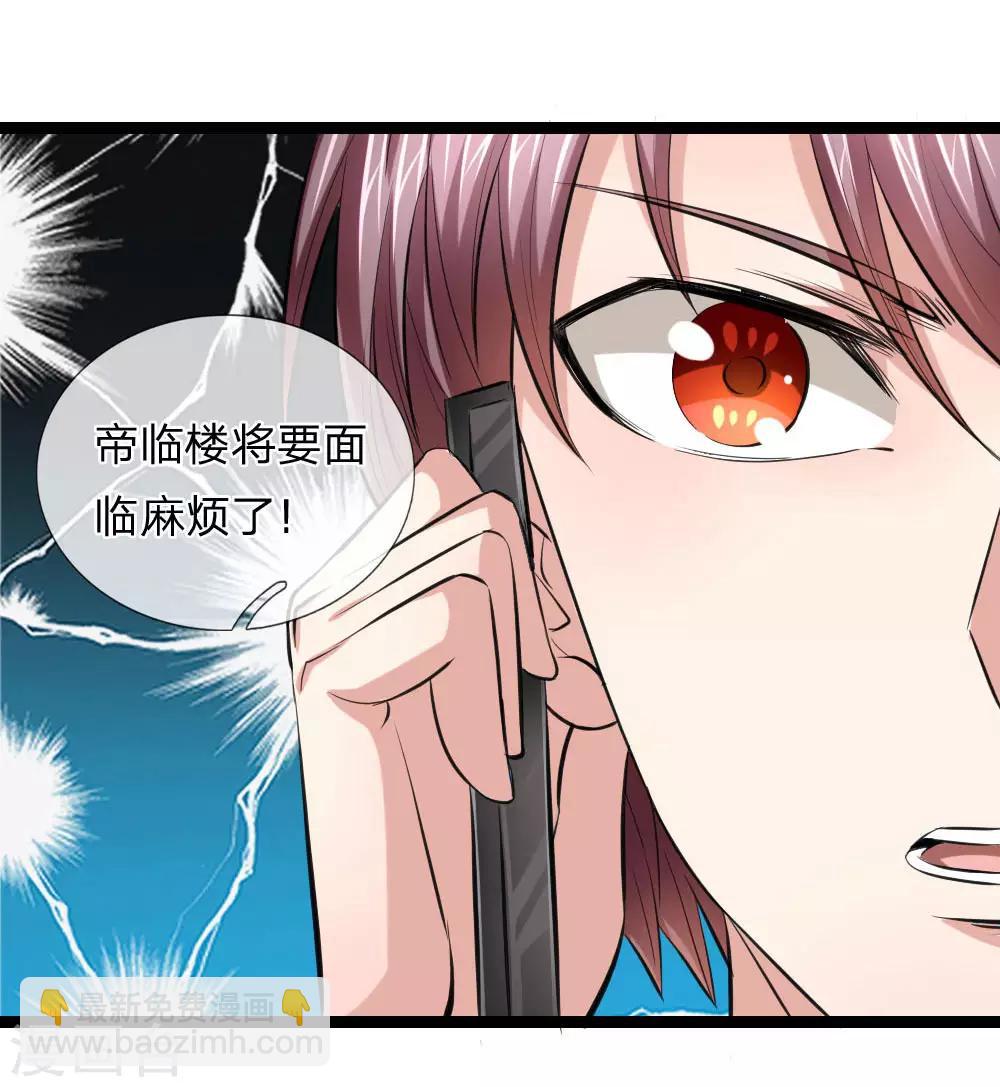 第64话 武者的世界-第65话