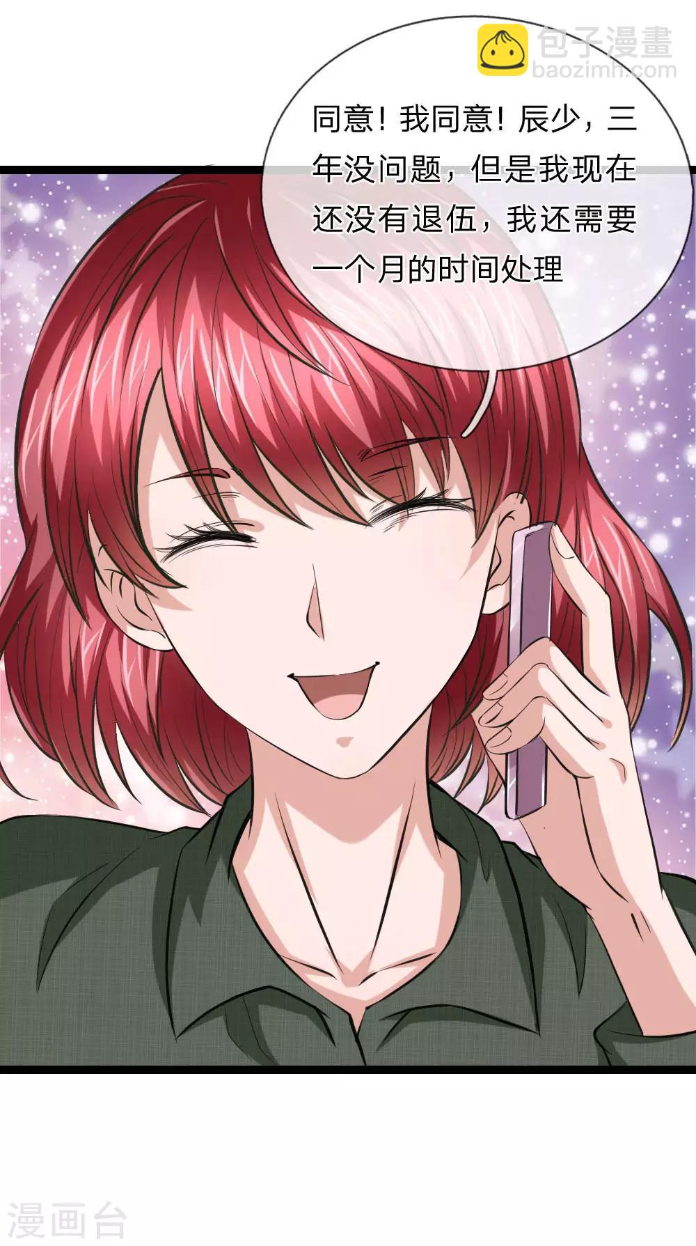 第64话 武者的世界-第65话