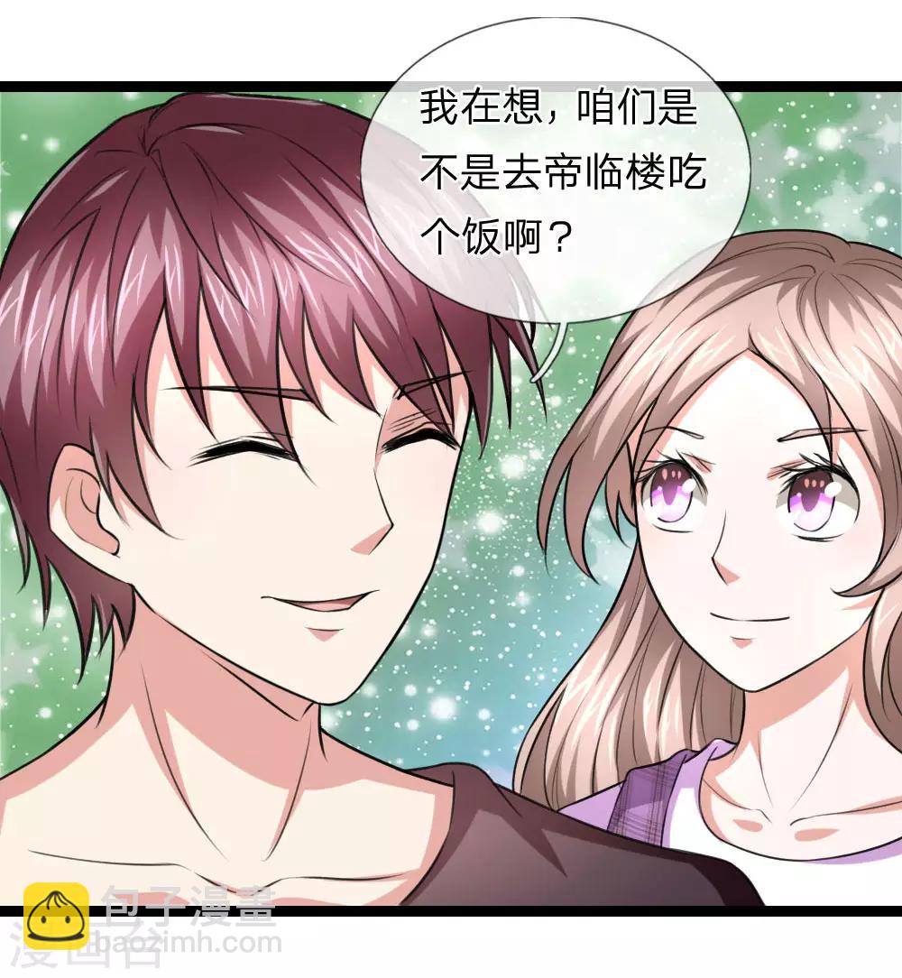 第64话 武者的世界-第65话