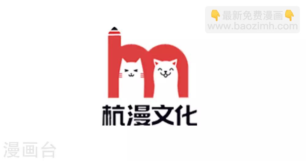 第64话 武者的世界-第65话