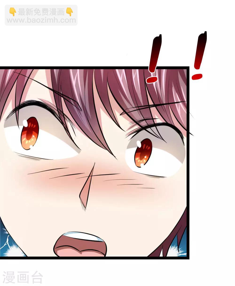 第66话 这就是证据-第67话