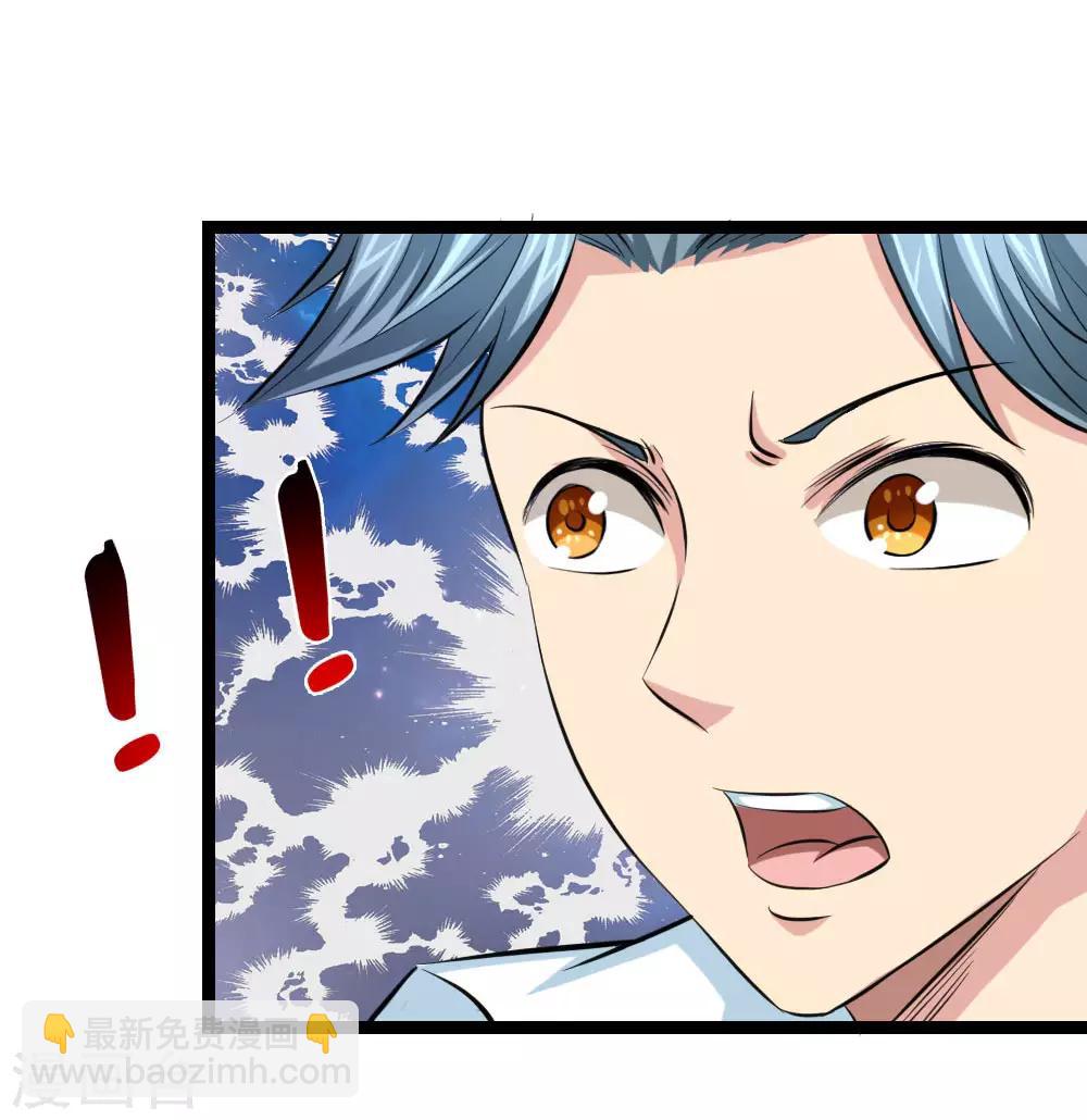 第66话 这就是证据-第67话