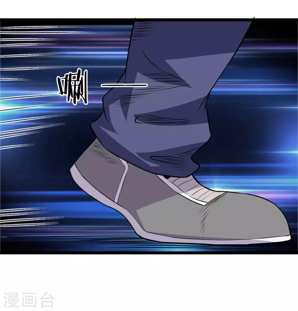 第66话 这就是证据-第67话