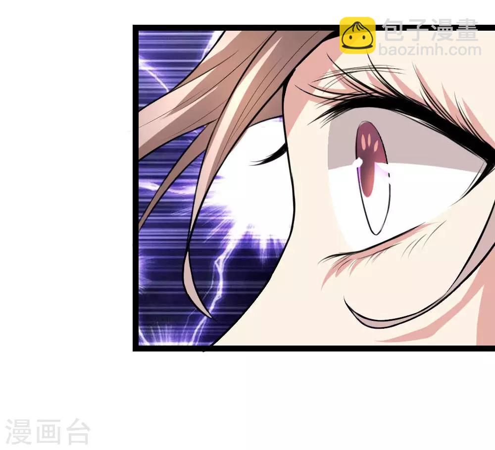 第68话 六年前的流星雨-第69话
