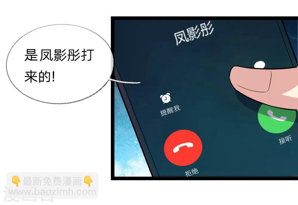第70话 女人真难懂-第71话