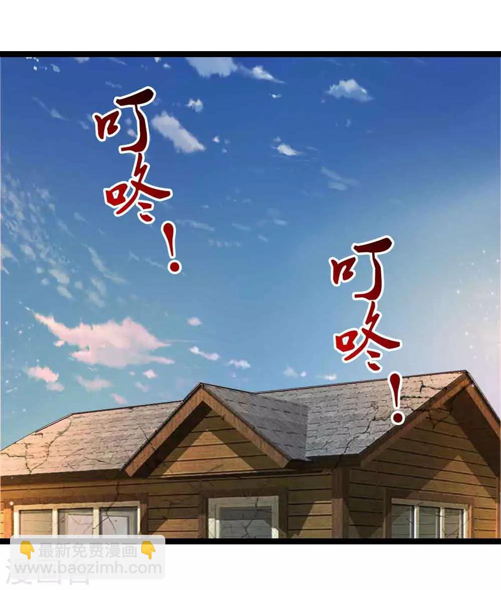 第70话 女人真难懂-第71话