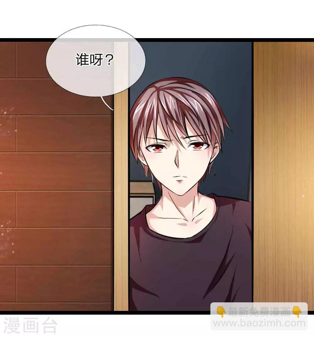 第70话 女人真难懂-第71话