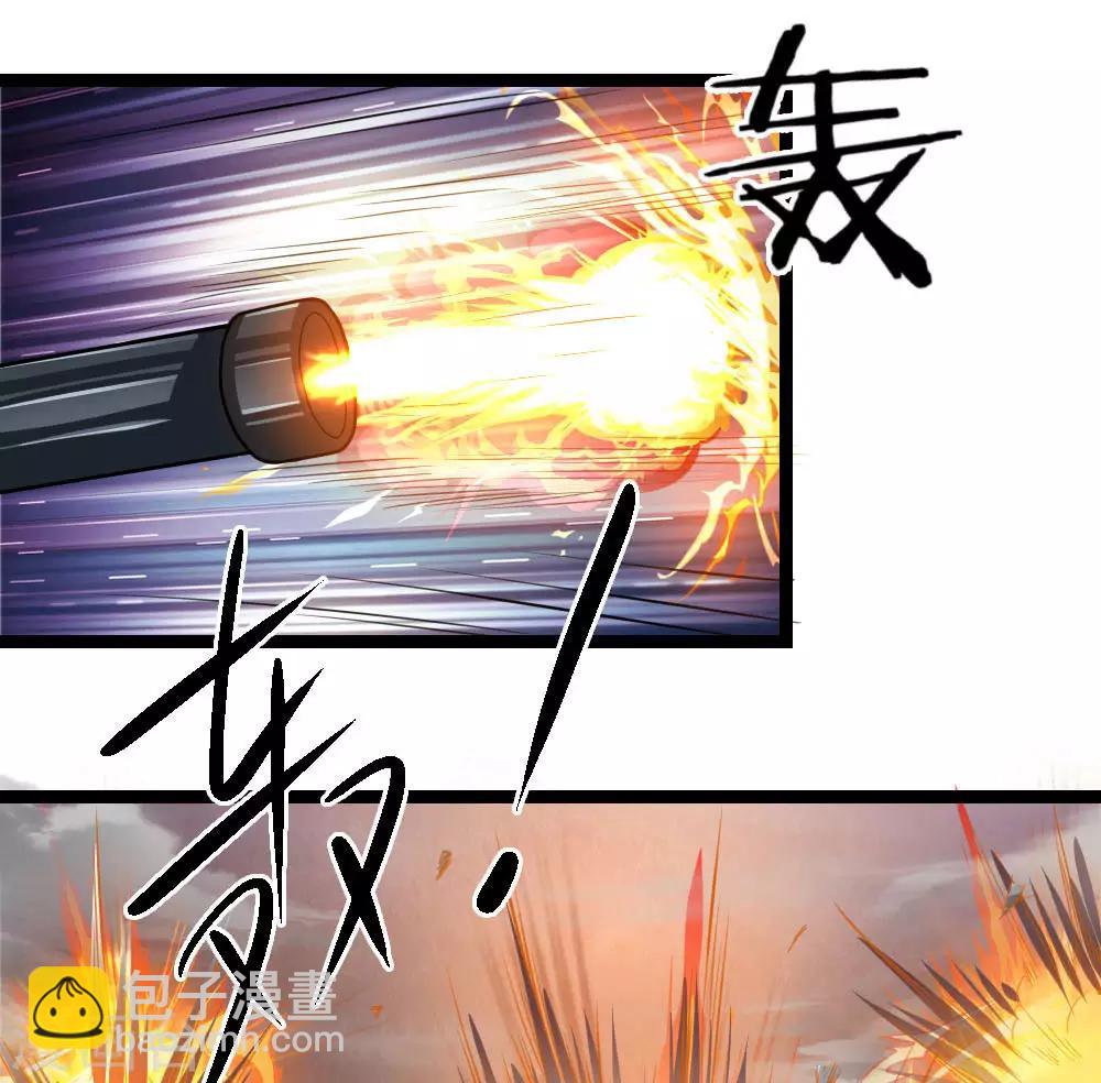 第72话 被跟踪了？-第73话