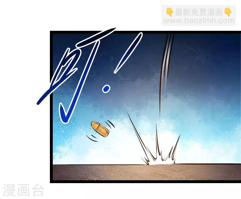 第74话 保护你是我的职责-第75话