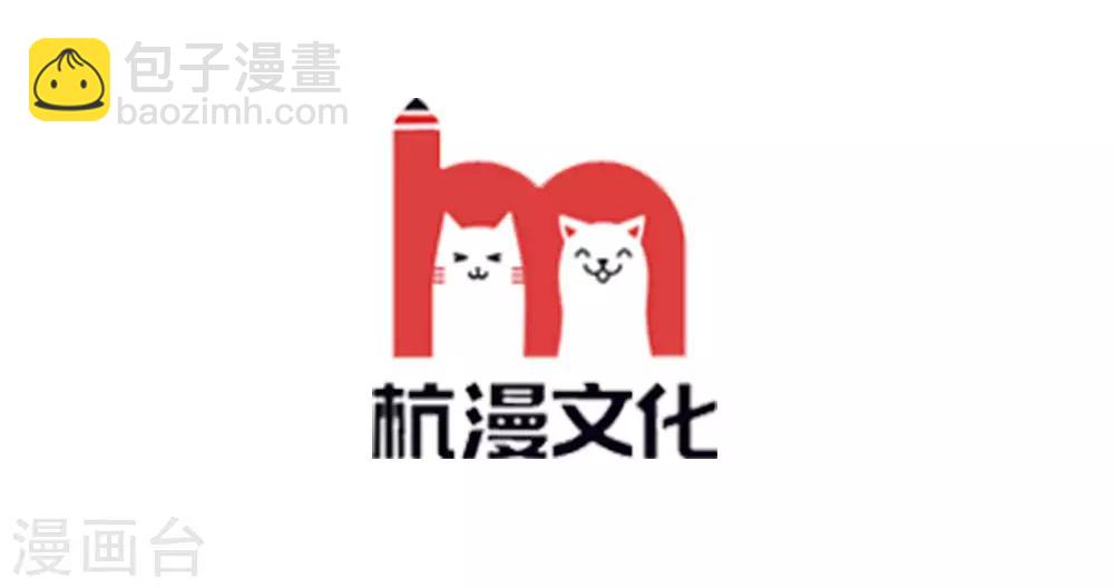 第74话 保护你是我的职责-第75话