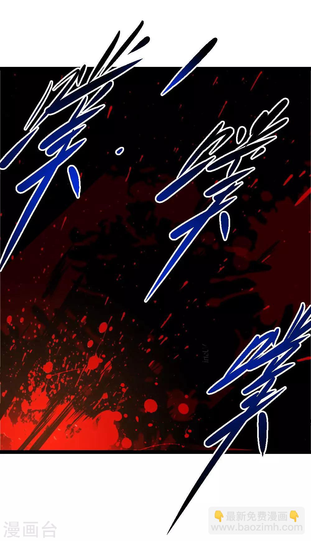 第74话 保护你是我的职责-第75话