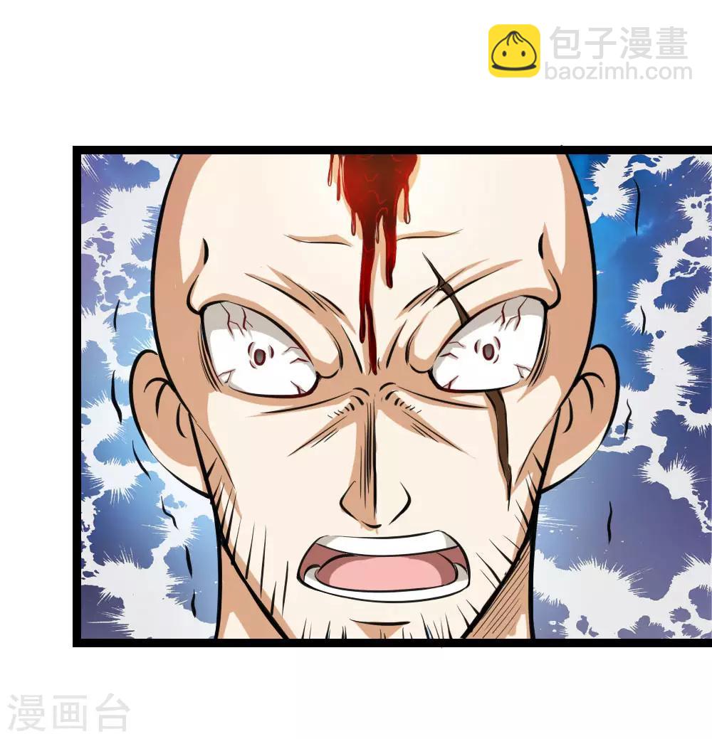 第74话 保护你是我的职责-第75话