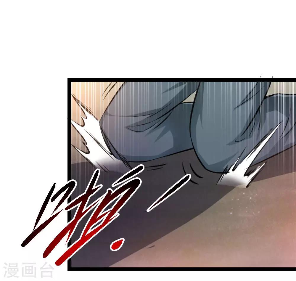 第74话 保护你是我的职责-第75话