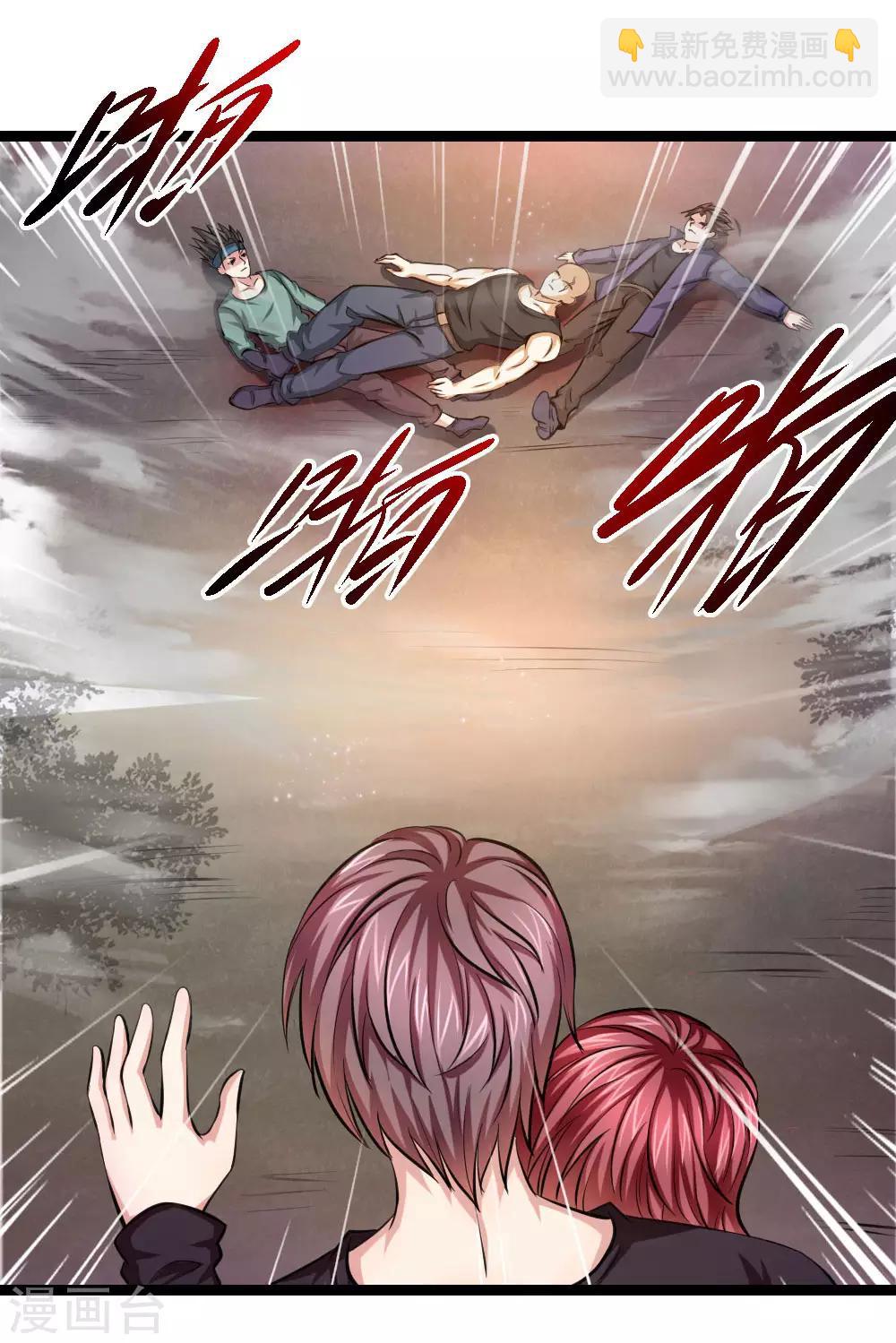 第74话 保护你是我的职责-第75话