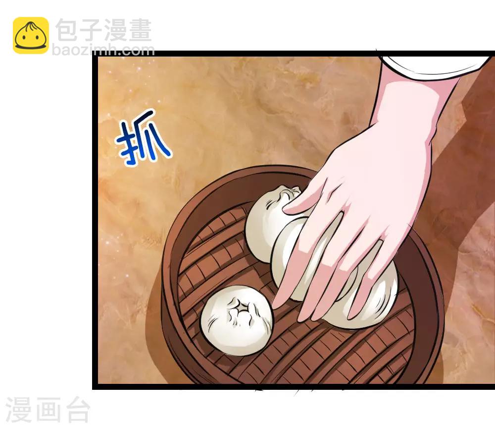 第78话 事不宜迟-第79话