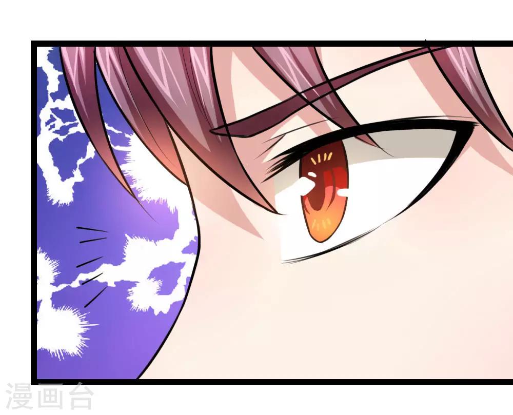 第80话 名匠贪狼-第81话