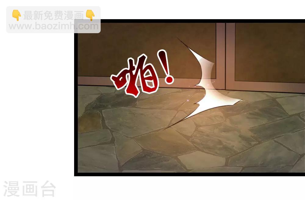第80话 名匠贪狼-第81话
