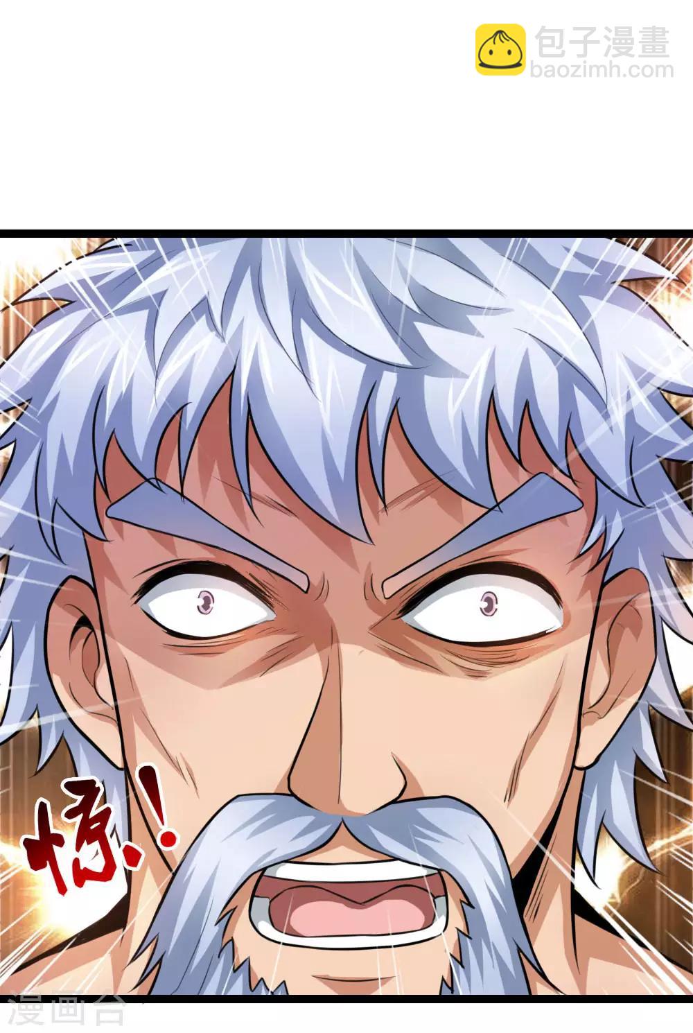 第80话 名匠贪狼-第81话