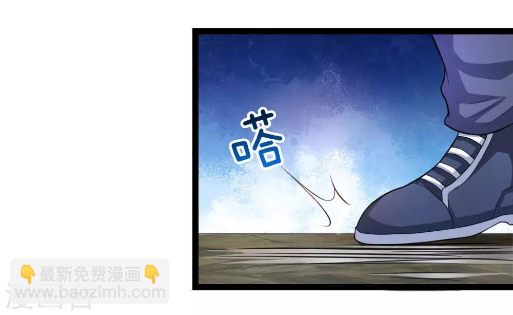第80话 名匠贪狼-第81话