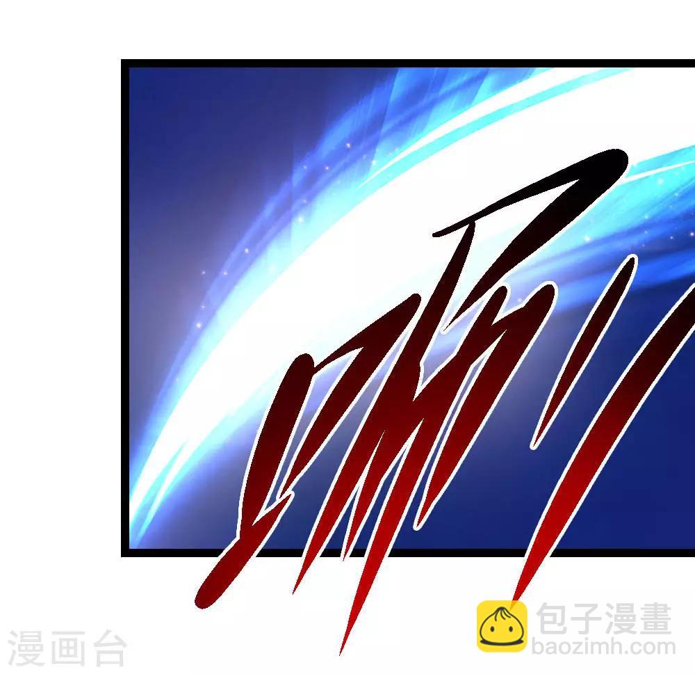 第82话 我看谁敢动他！-第83话