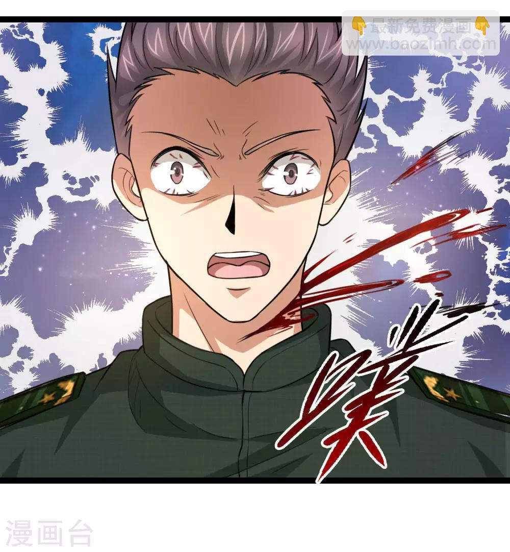 第82话 我看谁敢动他！-第83话