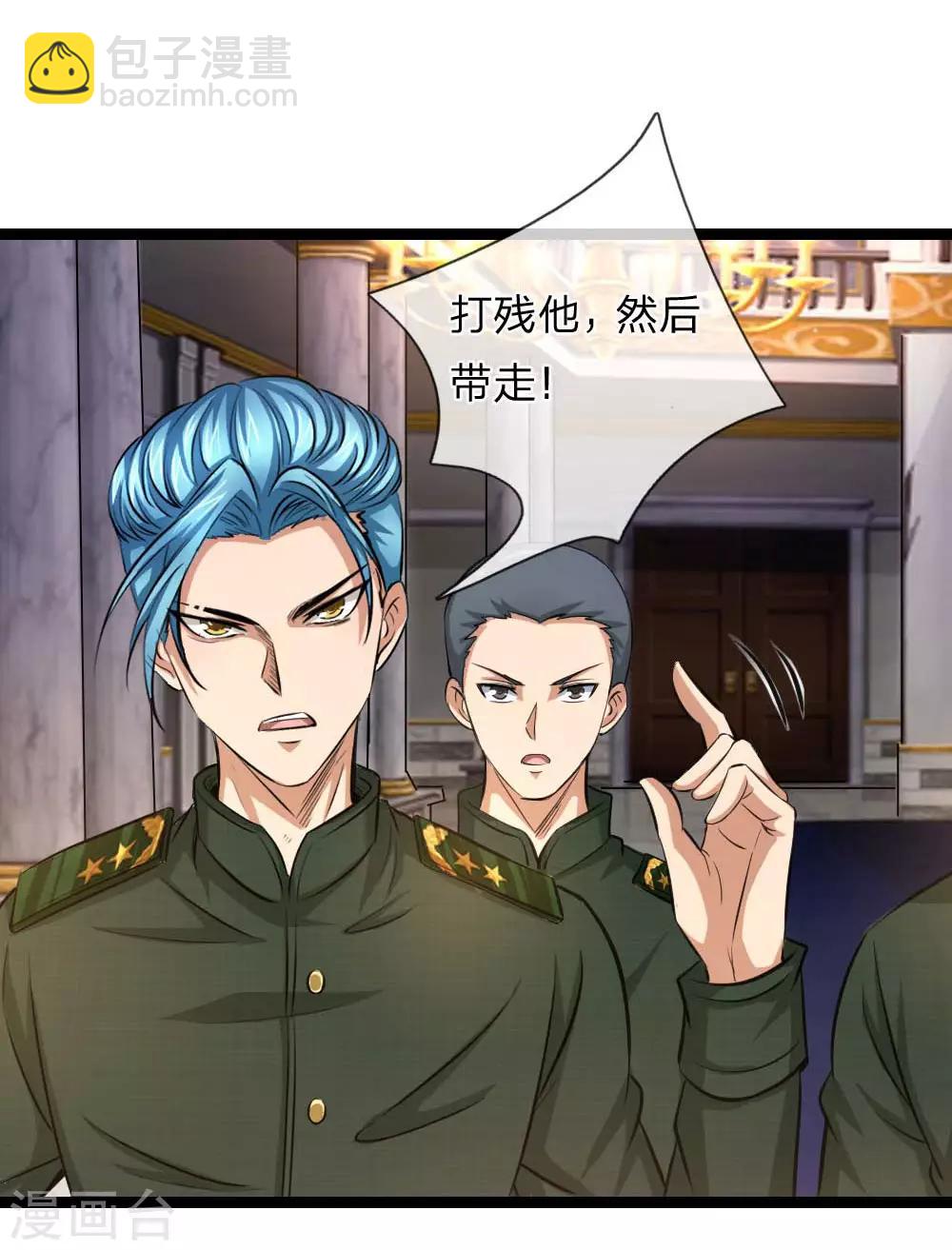 第82话 我看谁敢动他！-第83话
