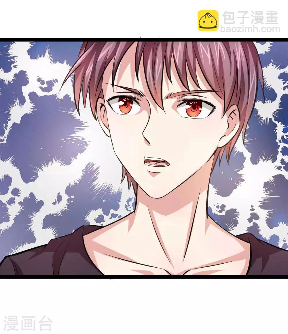 第82话 我看谁敢动他！-第83话