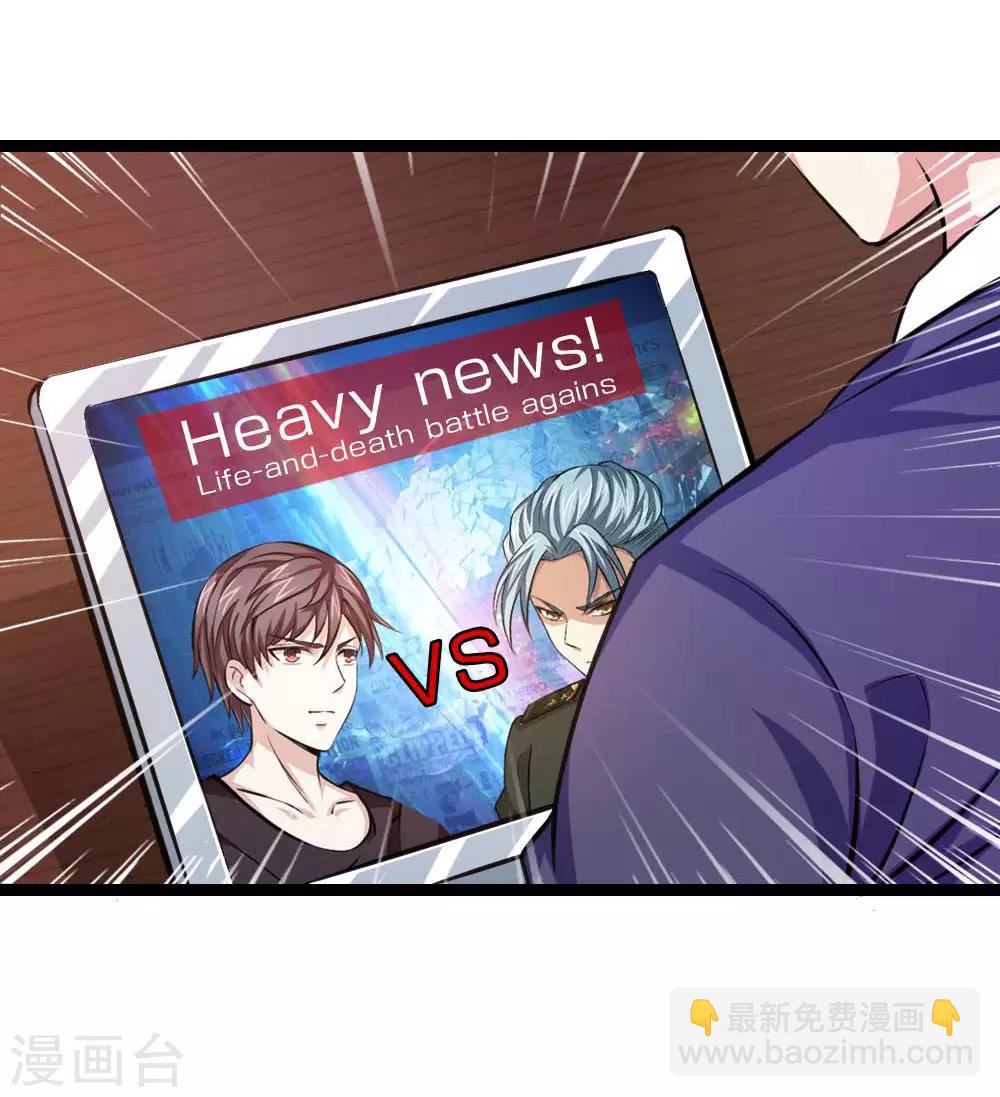 第84话 擂台生死斗-第85话
