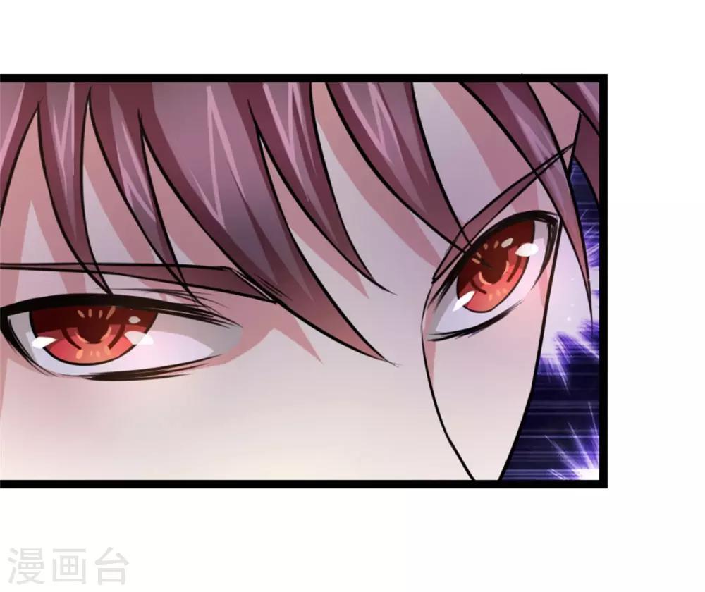 第86话 惊现聚灵石！-第87话