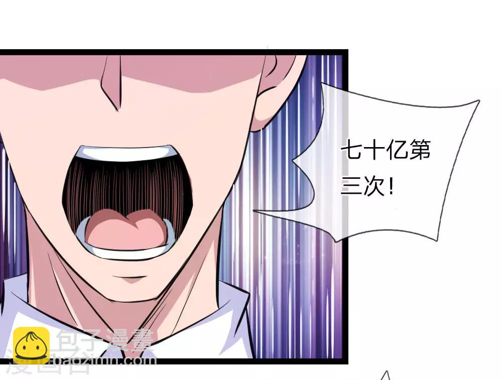 第90话 别人笑我太疯癫-第91话