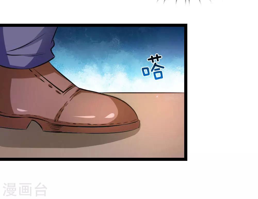 第90话 别人笑我太疯癫-第91话