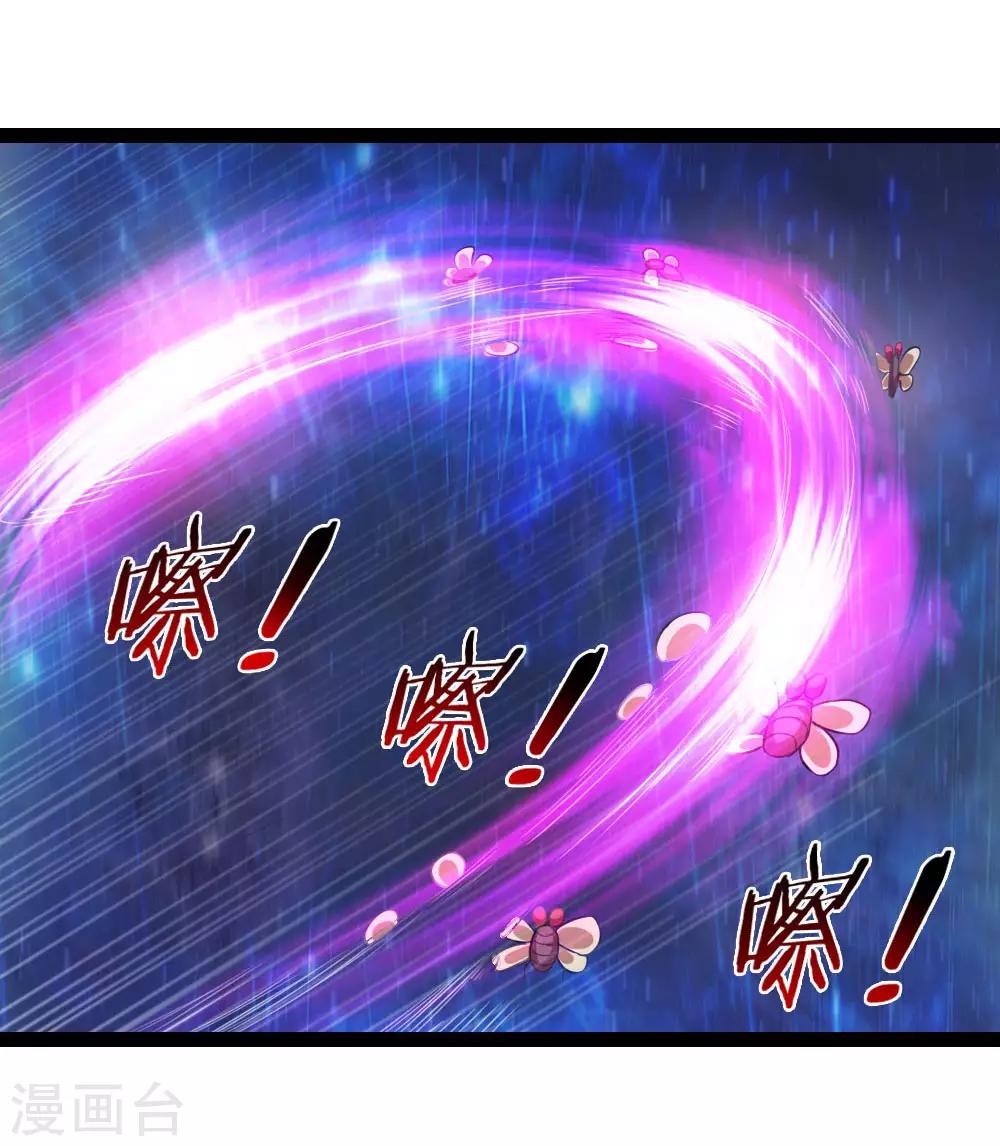 第92话 任飞舞邀约-第93话