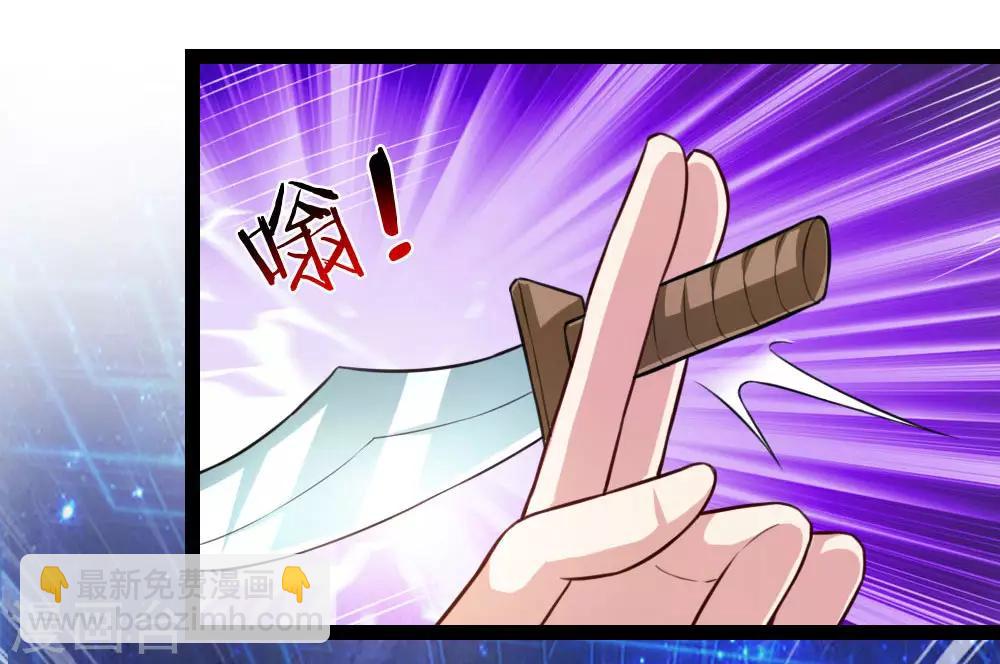 第92话 任飞舞邀约-第93话