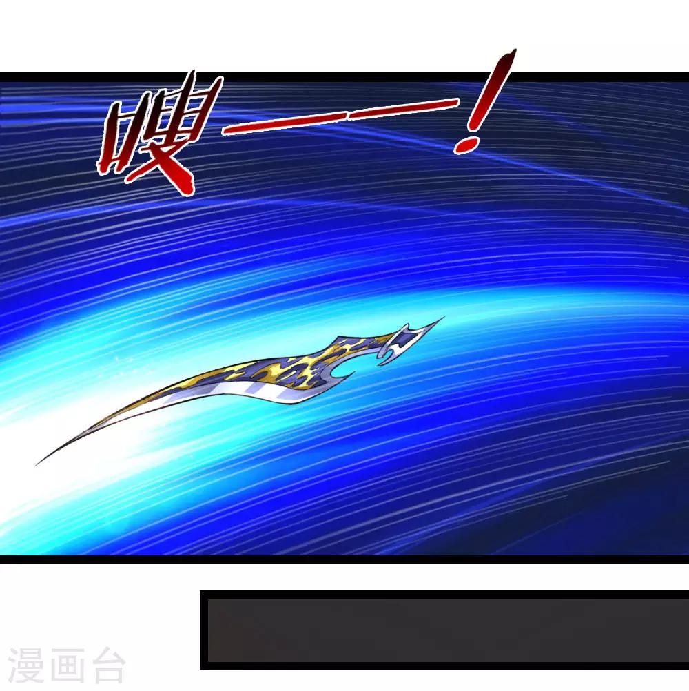 第92话 任飞舞邀约-第93话