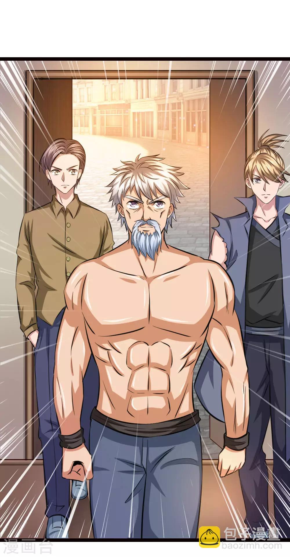 第94话 给贪狼老哥的面子-第95话