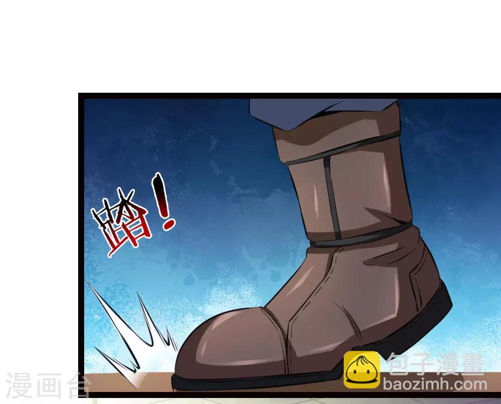 第94话 给贪狼老哥的面子-第95话