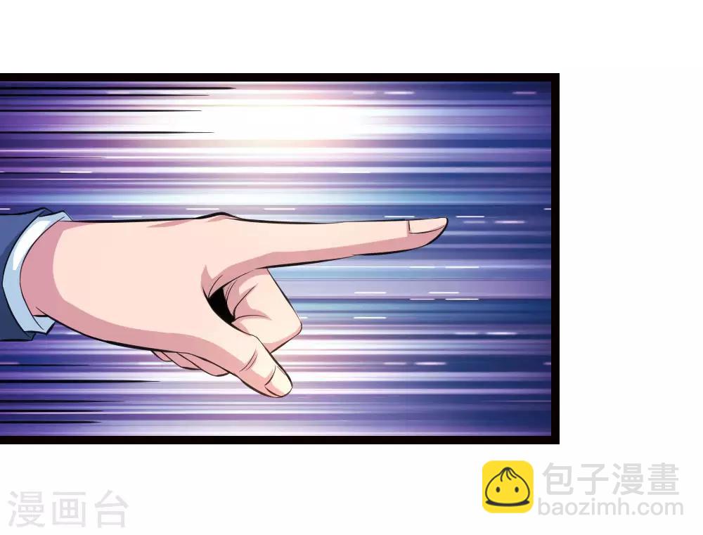 第94话 给贪狼老哥的面子-第95话