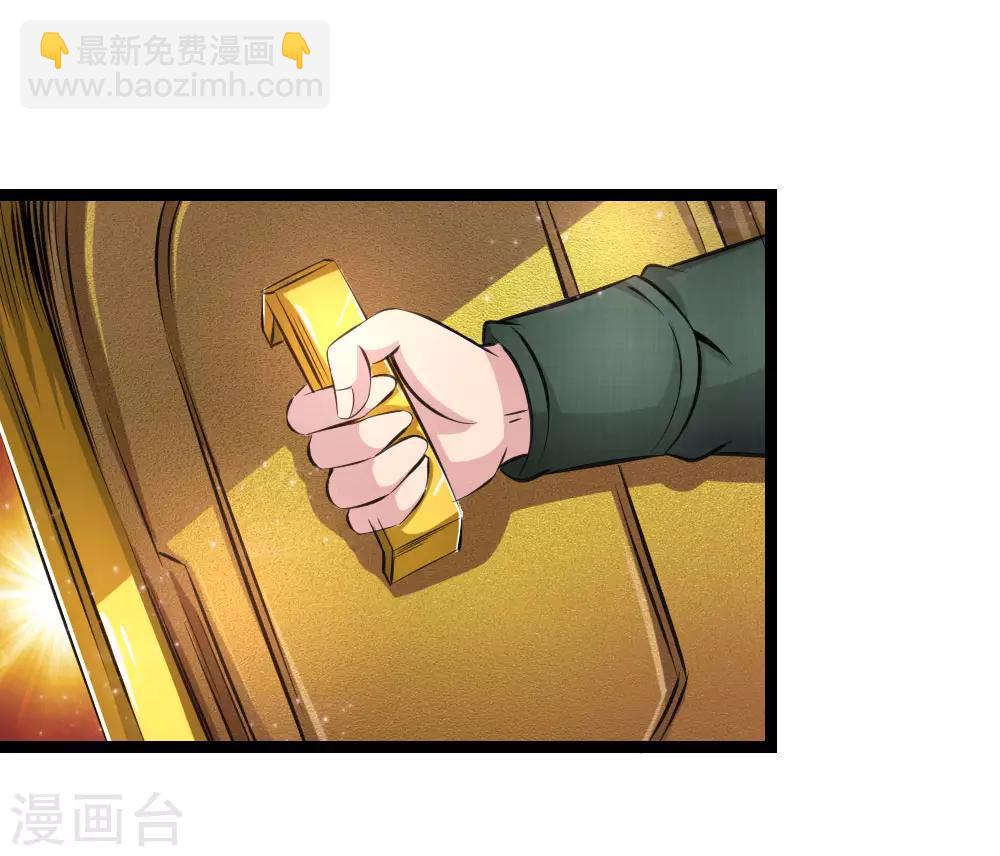第96话 决斗前的宣言-第97话