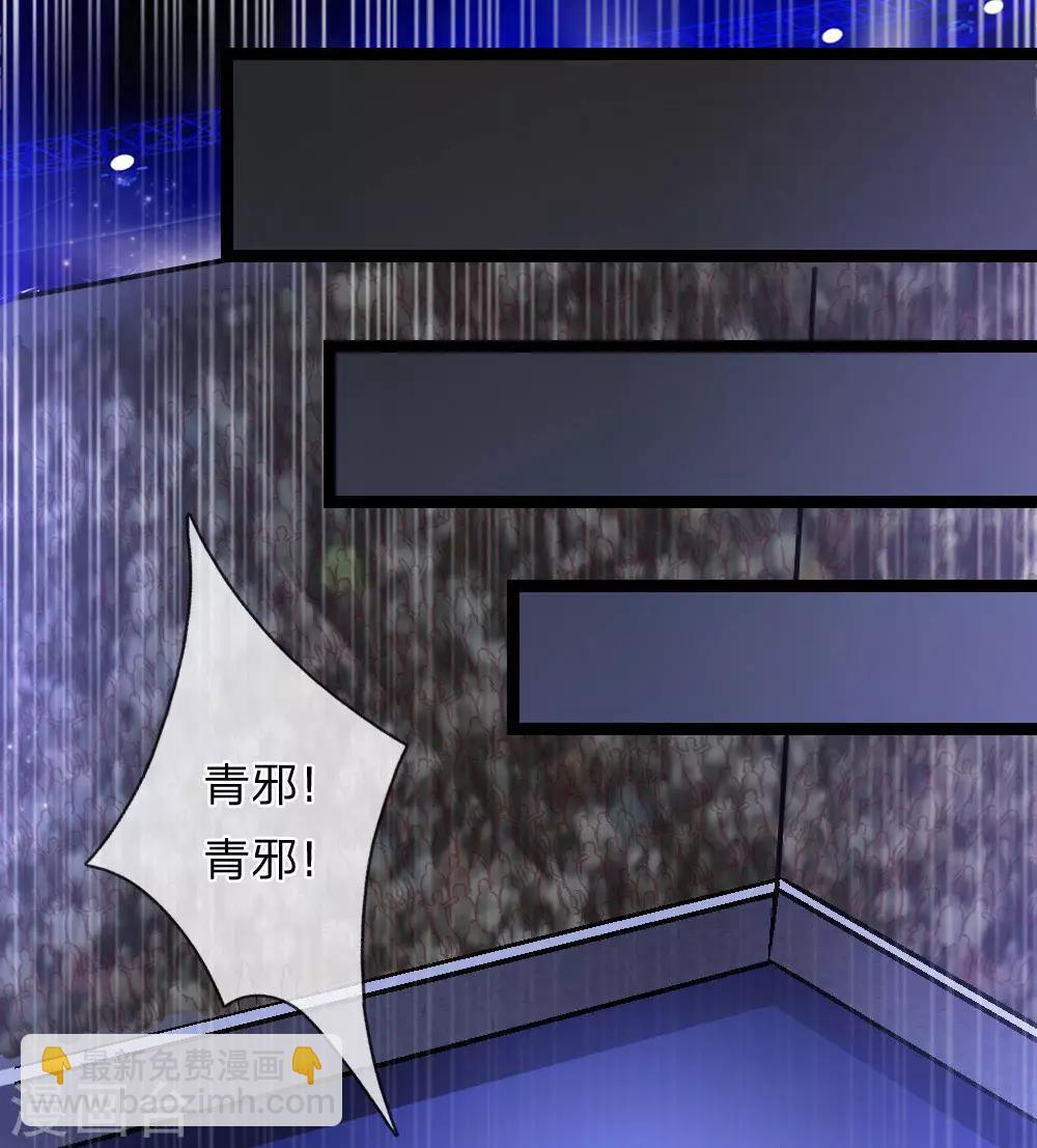 第96话 决斗前的宣言-第97话