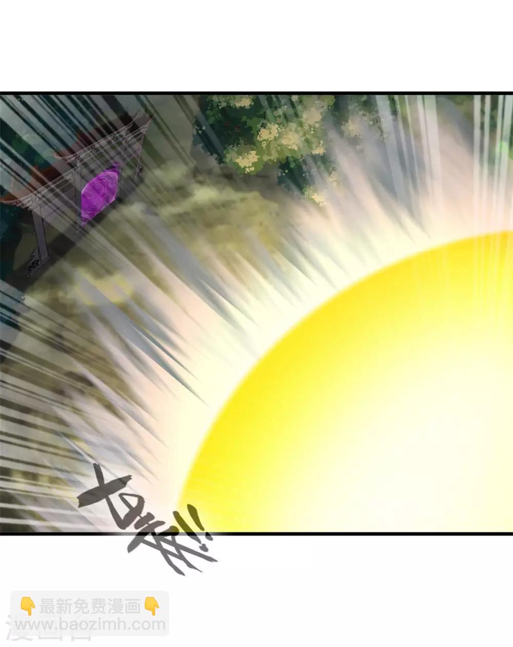 🍴絕世古尊 第100话 你这叛徒！ 第11页