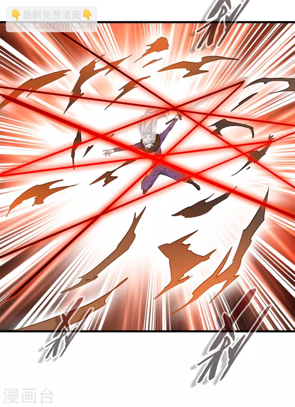 🍴絕世古尊 第102话 全是叛徒！？ 第29页