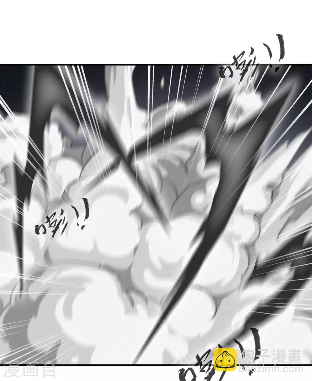 🍴絕世古尊 第108话 请笑纳 第14页