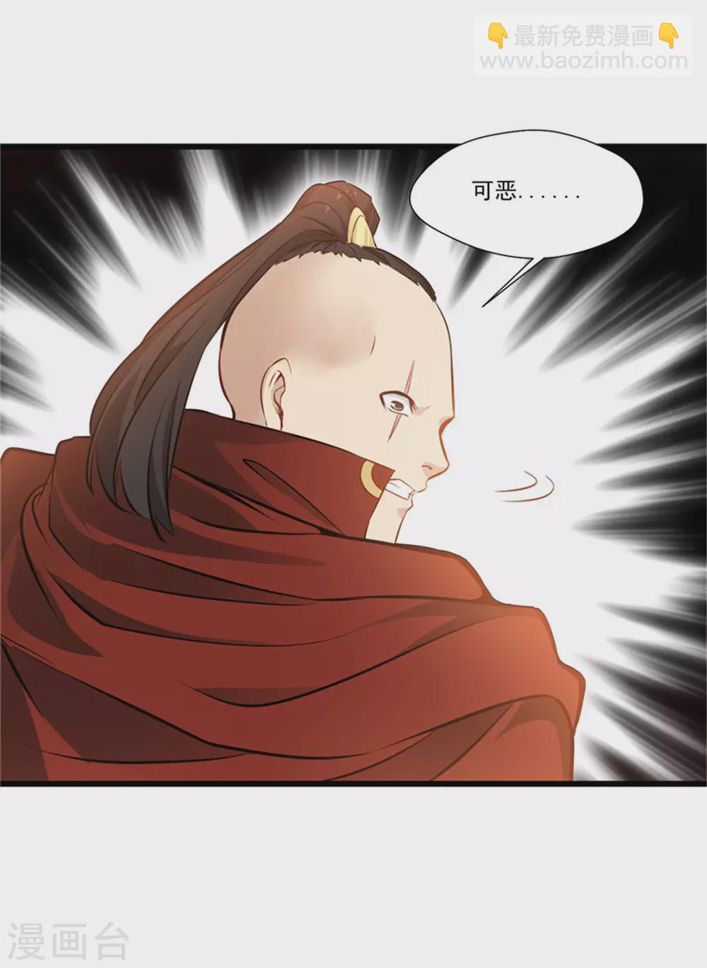 第110话 乌合之众-第111话