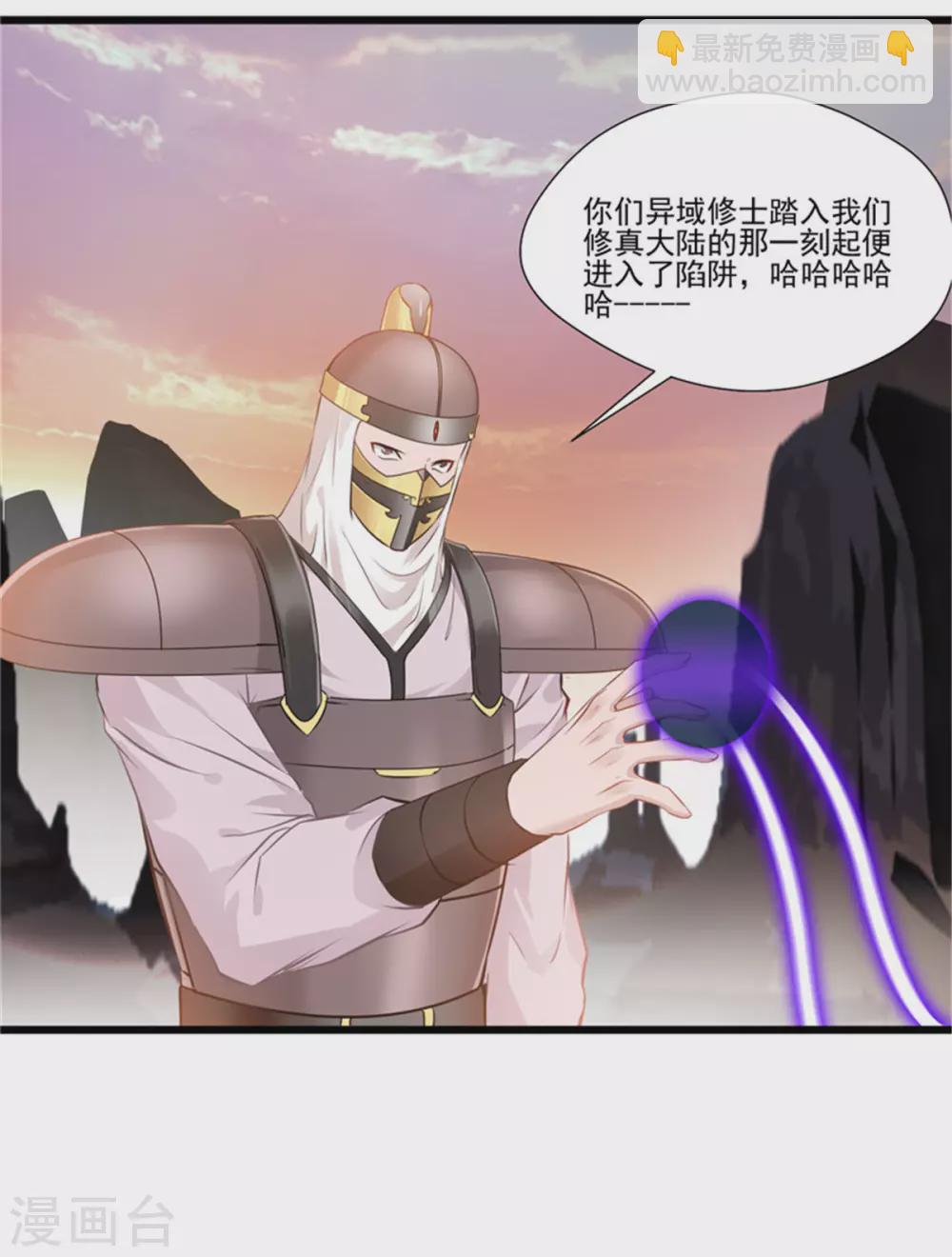 第110话 乌合之众-第111话