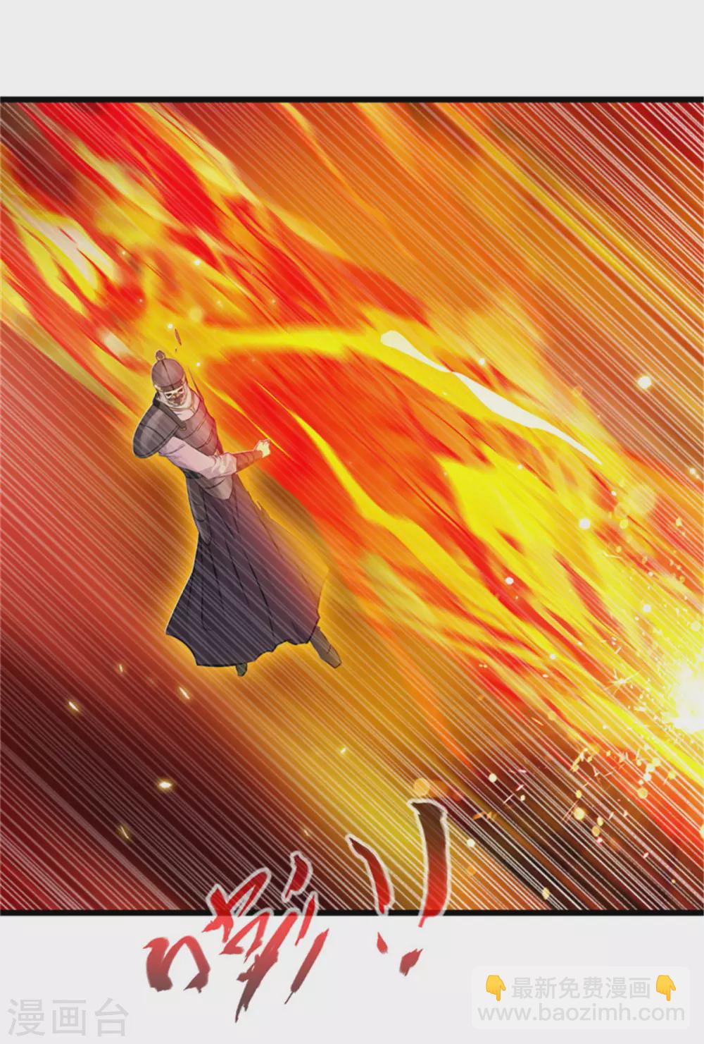 第110话 乌合之众-第111话