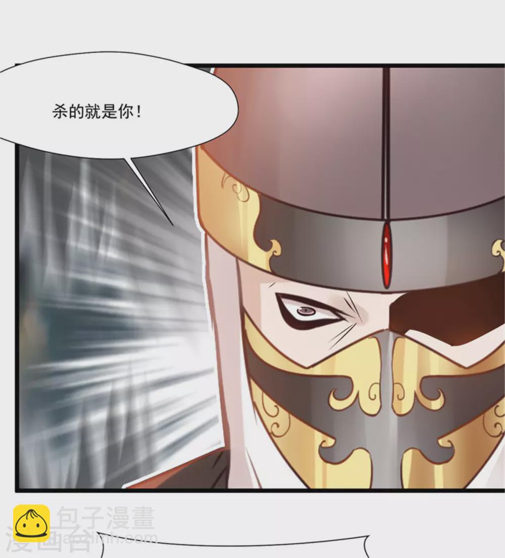第110话 乌合之众-第111话