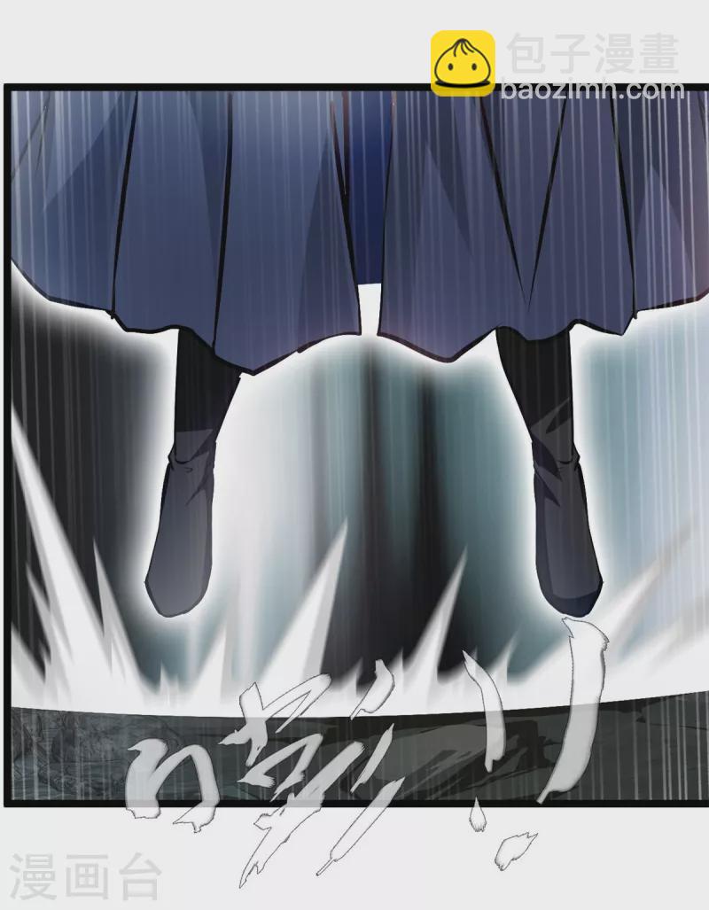 🍴絕世古尊 第116话 躲不开了！ 第11页