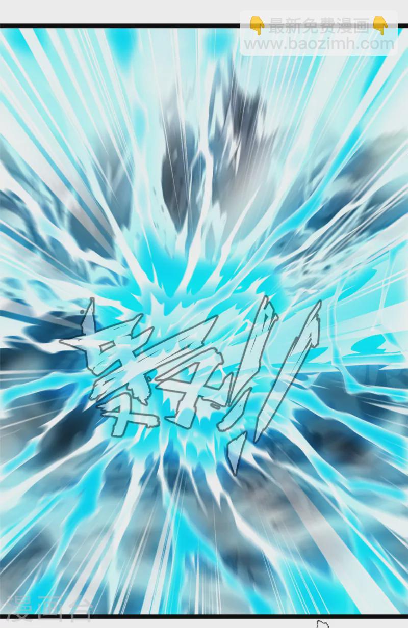 🍴絕世古尊 第116话 躲不开了！ 第18页