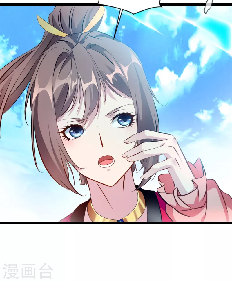 🍴絕世古尊 第116话 躲不开了！ 第21页