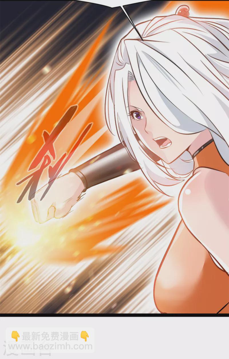🍴絕世古尊 第124话 院长被抓？ 第11页